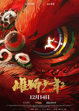 国产婷婷丁香久久综合